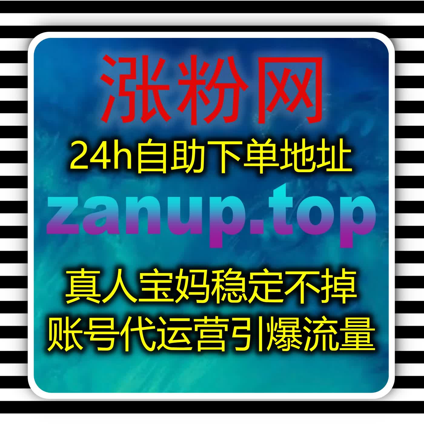 掌握小红书私域长效科学增长运营章法，精准专业运维稳稳铸就账号流量提升坚固根基 episode artwork