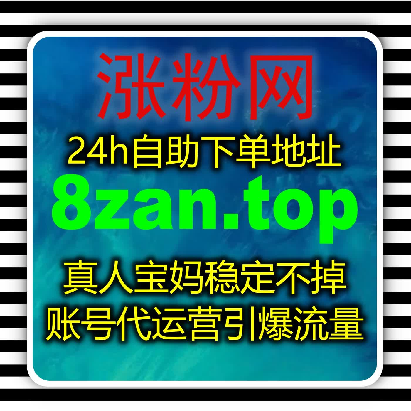 搞定公众号批量定时涨粉规整节奏，一体化自动化平台适配多账号矩阵省心运维 episode artwork