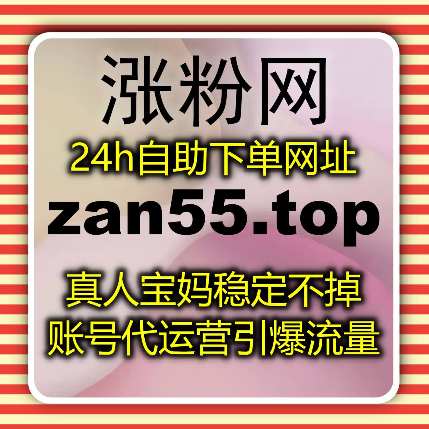 筑牢小红书账号长期变现核心底盘，靠真人粉梯度运营稳稳守住流量提升红利 episode artwork