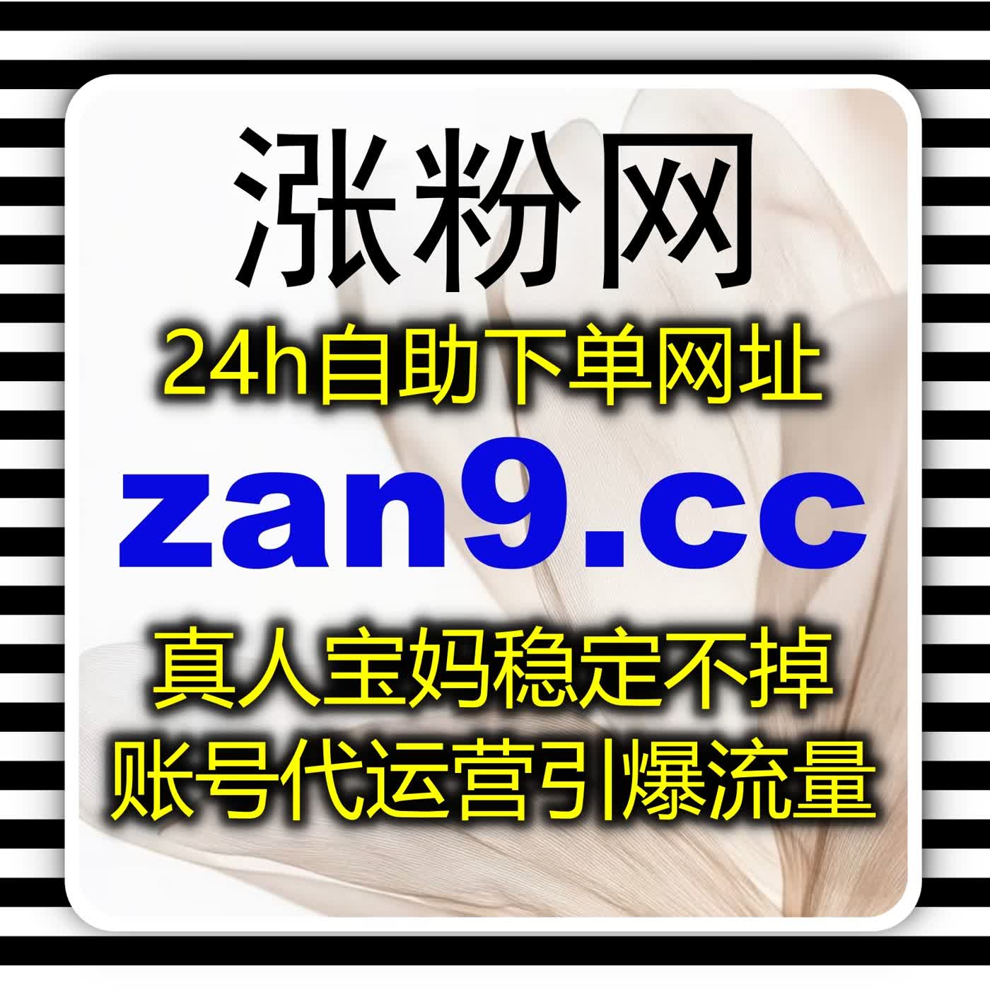 筑牢小红书长期商业变现，梯度化专业运维持续稳住账号流量提升整体格局 episode artwork