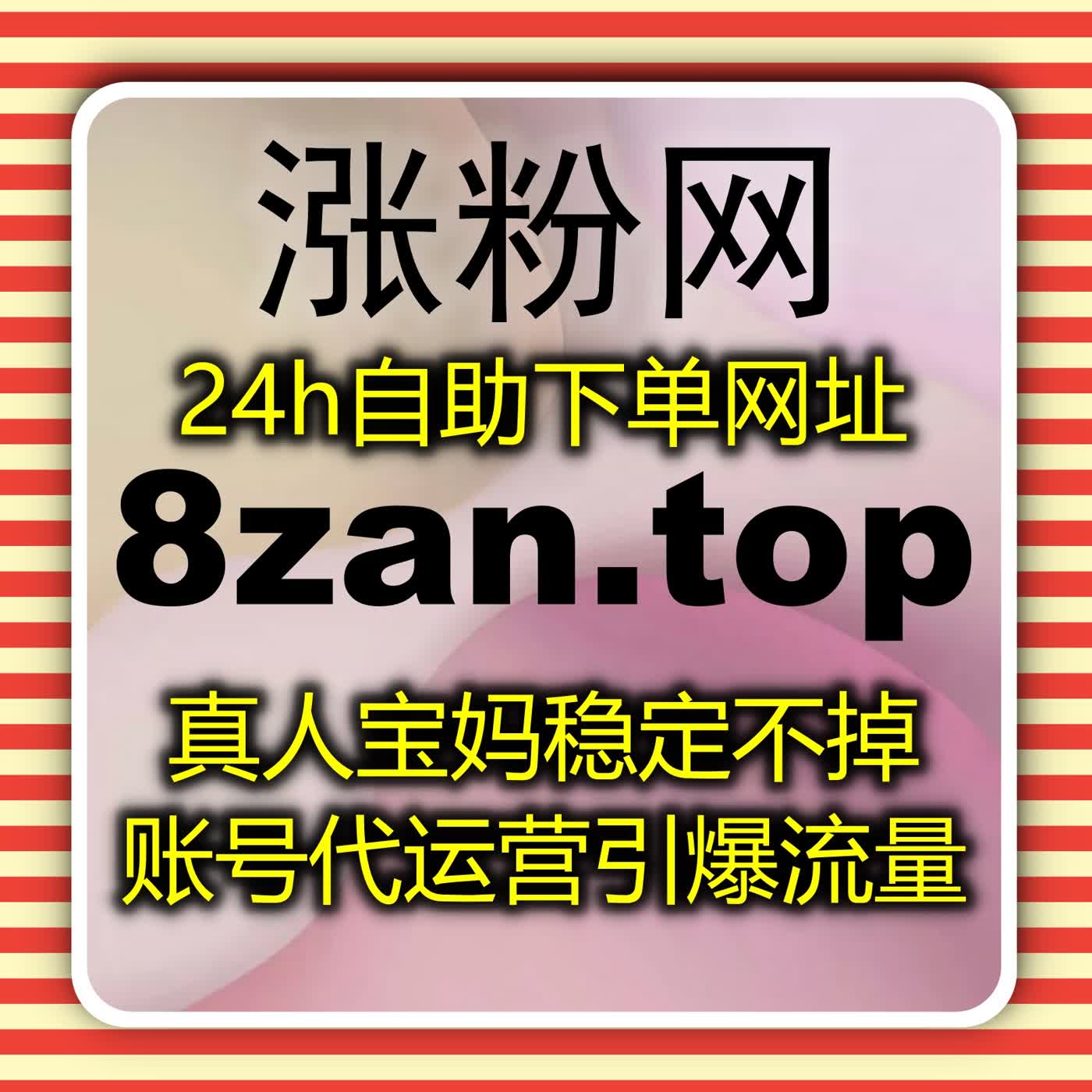 新手冷启动运营弯路高效布局，账号前期人气搭建完整流程支持在线全自动下单 episode artwork
