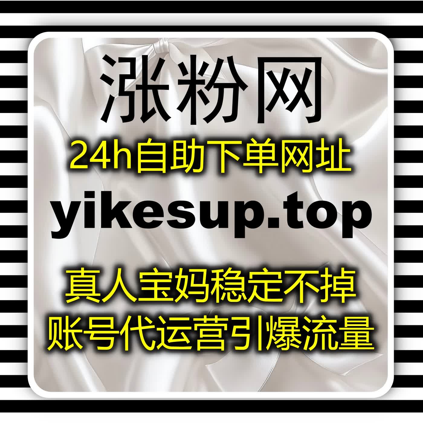 快速拉升多平台图文热门热度，灵活智能运营持续为账号赋能流量提升强劲势能 episode artwork