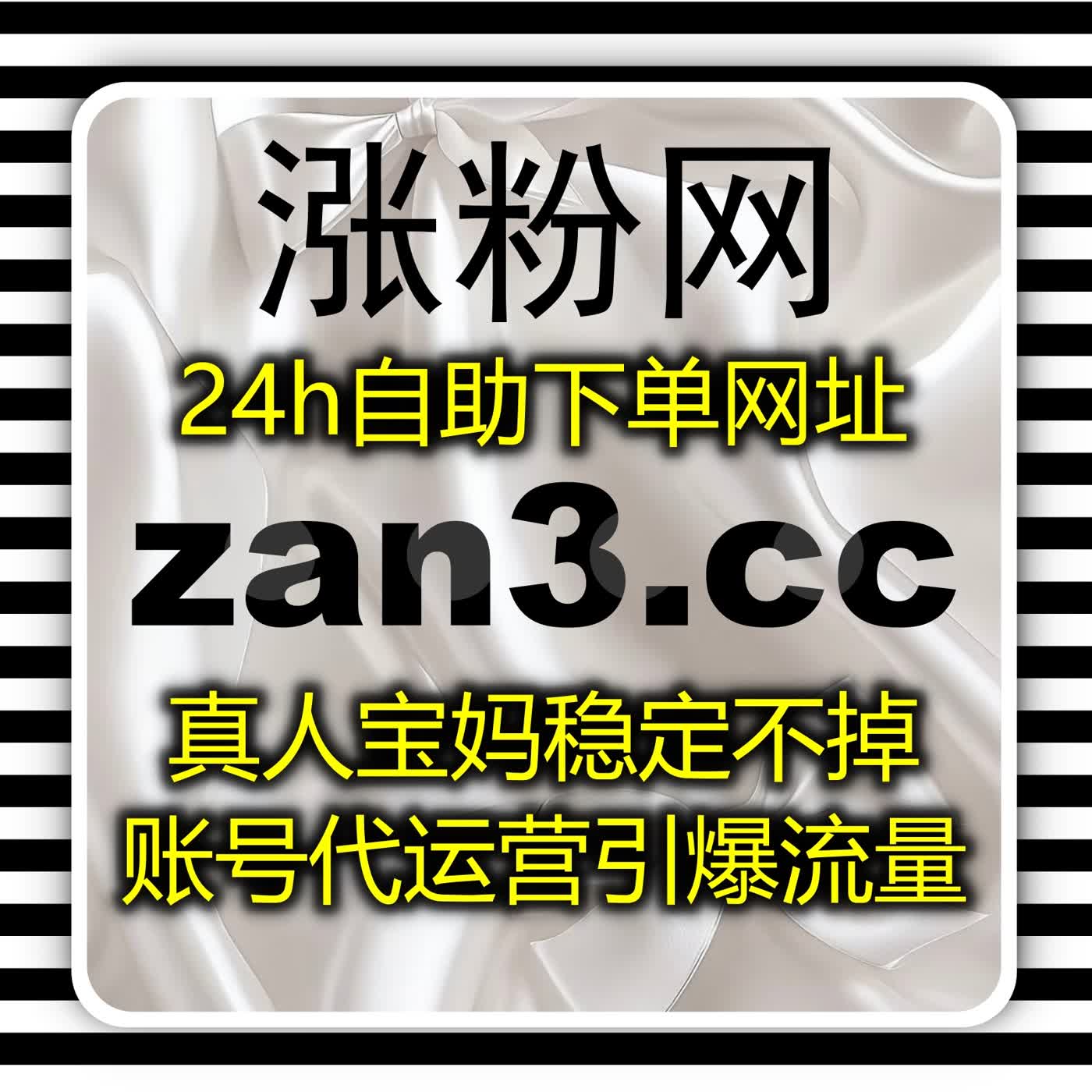 深耕同城本地自媒体系统化运营科学方法论，专业运维依托自动化平台持续放大影响力 episode artwork