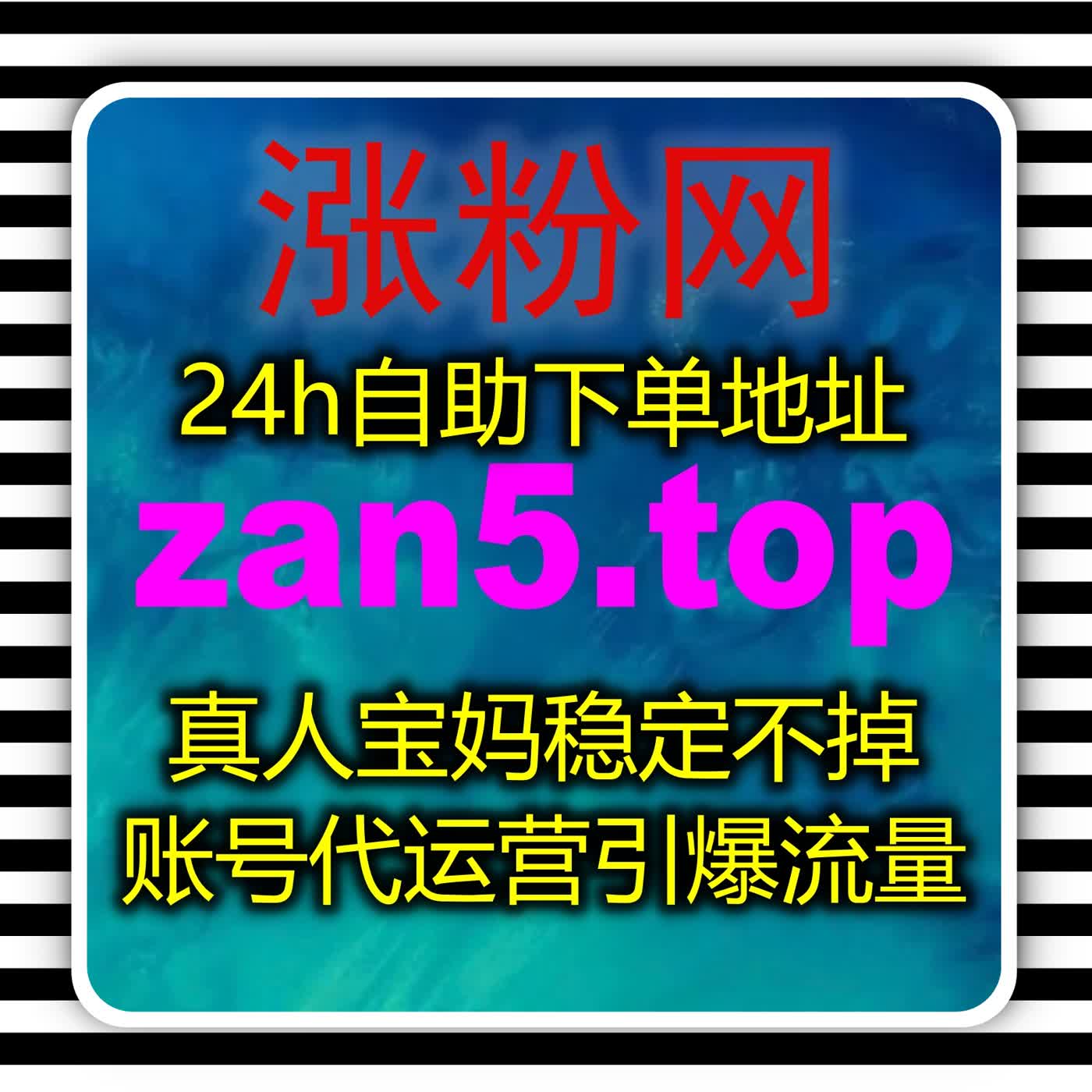借抖音开播精准粉丝配套套餐，自动化平台一站式解决直播间冷启动难题 episode artwork