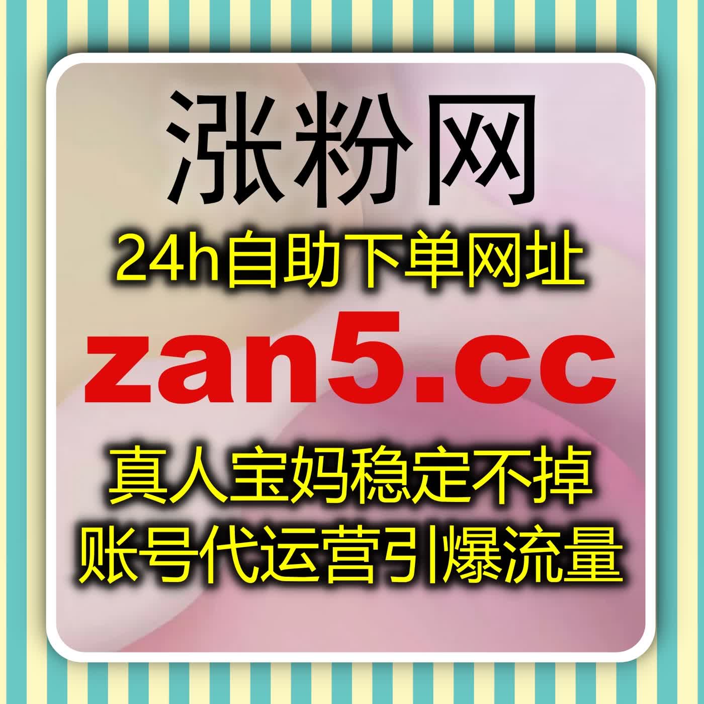 搭建公众号定时有序涨粉规范体系，自动化平台轻松实现自媒体矩阵省心运维 episode artwork