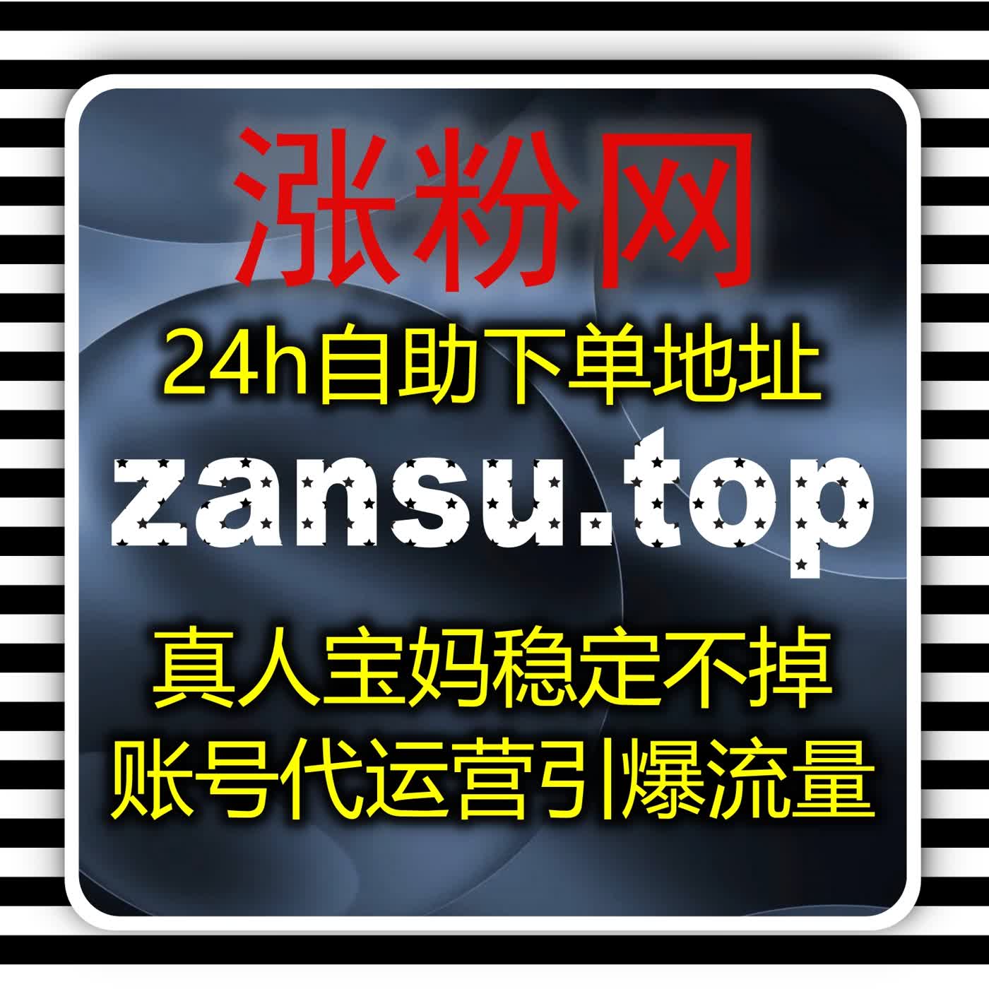 善用小红书无痕收藏规避风控，精细化运营为账号积蓄稳健流量提升动能 episode artwork