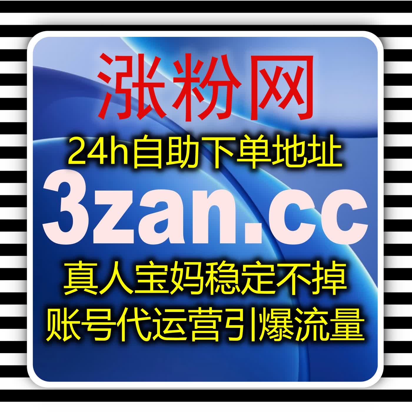 依托抖音开播粉丝套餐优势，自动化平台一站式破解直播间冷启动难题 episode artwork