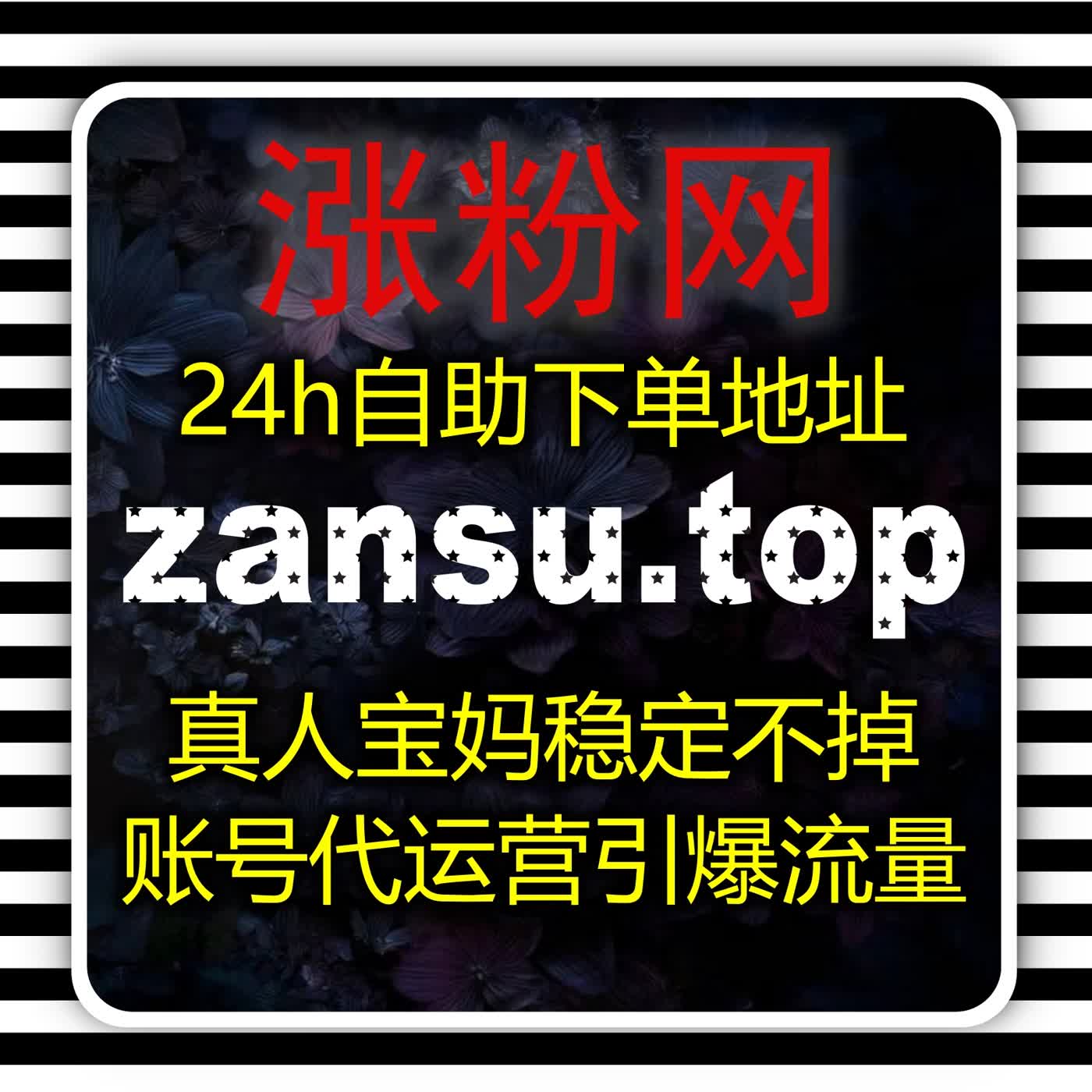 深耕财经旅游资讯小众阅读赛道，运维依托自动化平台塑造垂类自媒体专业 IP episode artwork