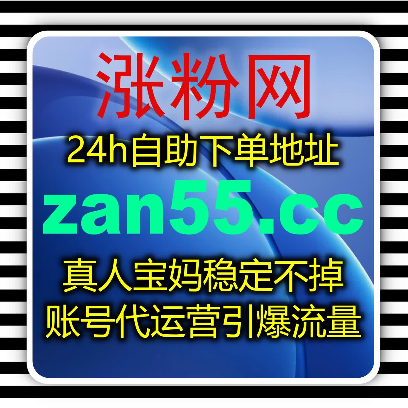打造视频号直播间高端榜单氛围,整场氛围打理均可在线全自动下单执行