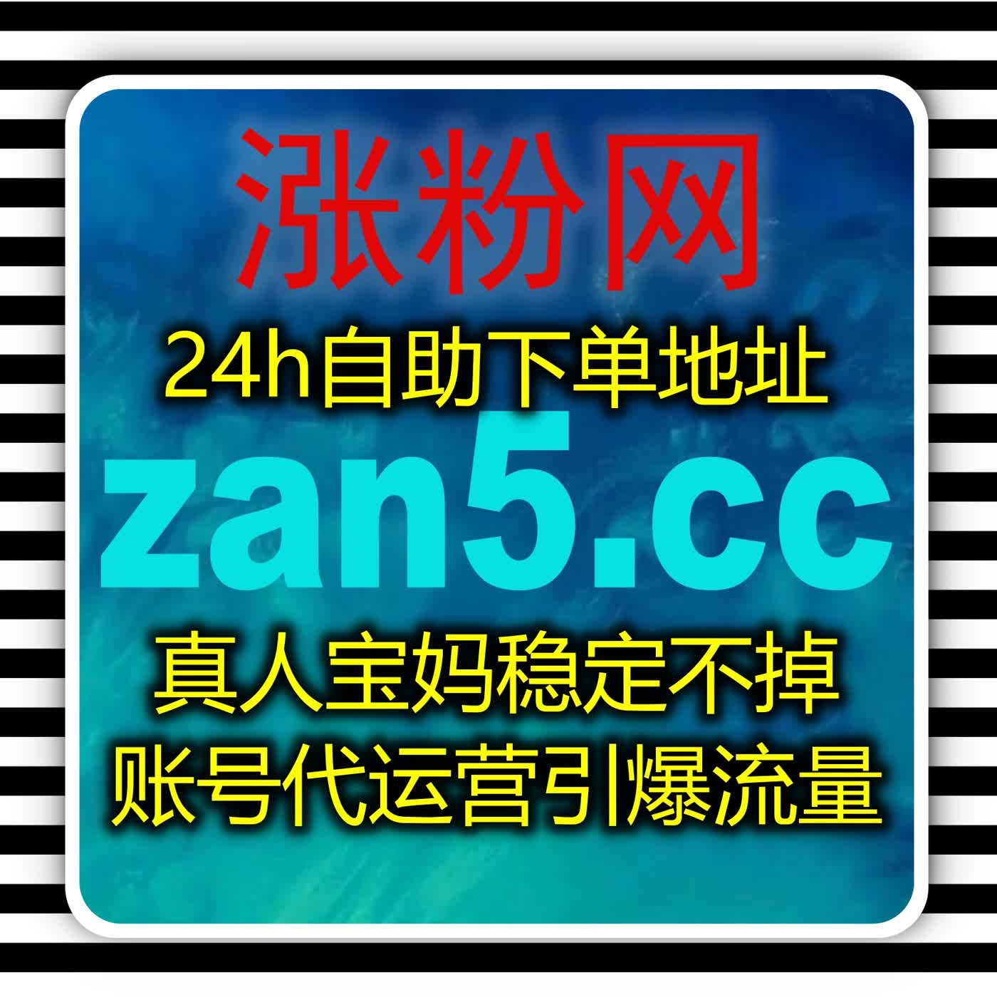 借助抖音投票推荐引爆话题热度，多元运营拓宽账号流量提升新渠道 episode artwork