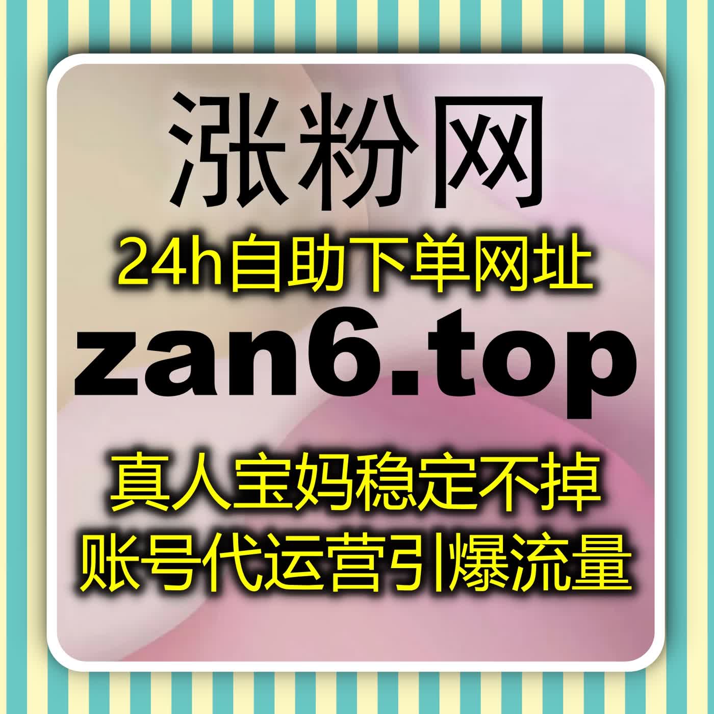 筑牢小红书真人粉丝底层根基，梯度运营稳固账号流量提升长远格局 episode artwork