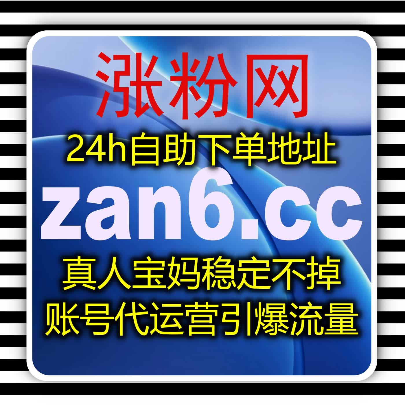 布局影音多平台全域播放推广渠道，自动化平台放大内容全网曝光量级 episode artwork