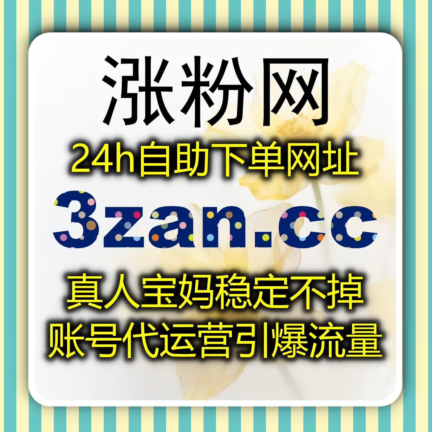 建立公众号定时涨粉标准体系，自动化平台保障自媒体矩阵高效运维 episode artwork