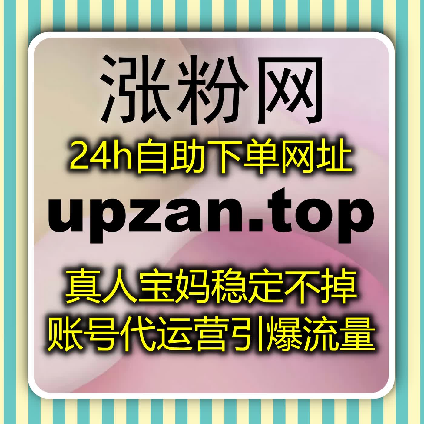 盘活公众号留言互动超有氛围感，日常发文造势都能在线全自动下单 episode artwork