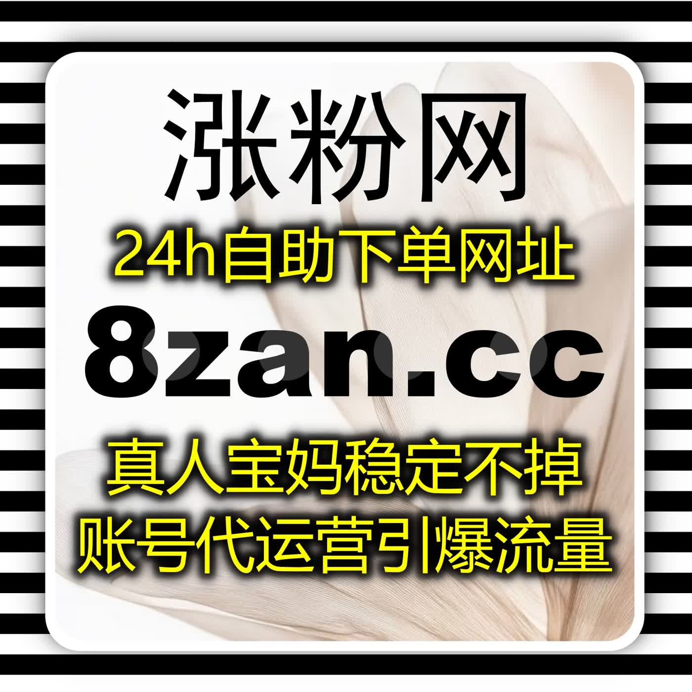 拿捏抖音开播粉丝套餐巧破局，智能平台轻松搞定直播间冷启动难题 episode artwork