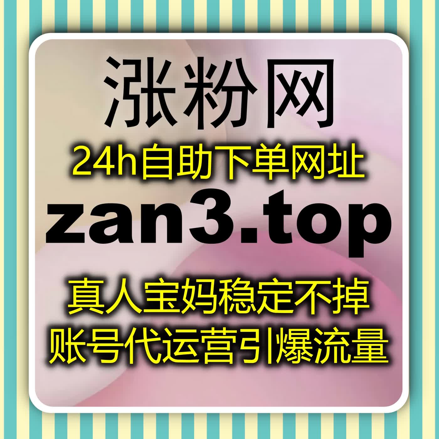 玩转小红书无痕收藏轻松避坑，灵动运营轻松带起账号流量提升节奏 episode artwork