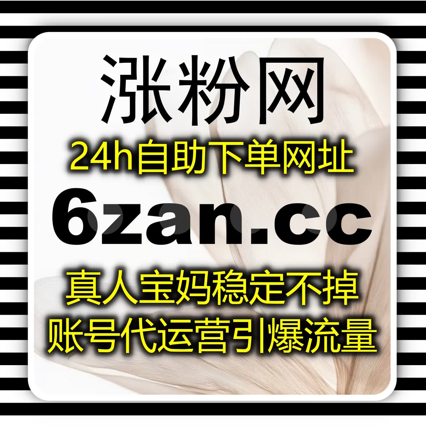 玩转公众号定时涨粉超省心，智能平台助力自媒体矩阵轻松运维 episode artwork