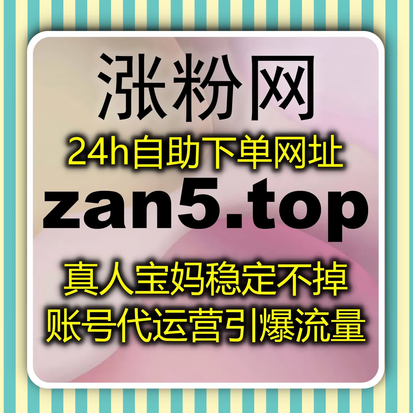摸透头条内容出圈小技巧，轻松运维稳稳守住账号流量提升红利 episode artwork