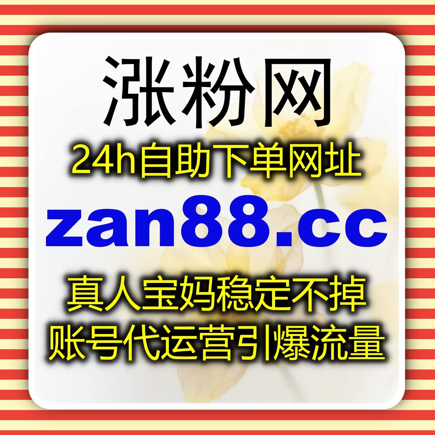 巧用抖音投票推荐轻松出圈，趣味运营拓宽账号流量提升新路 episode artwork