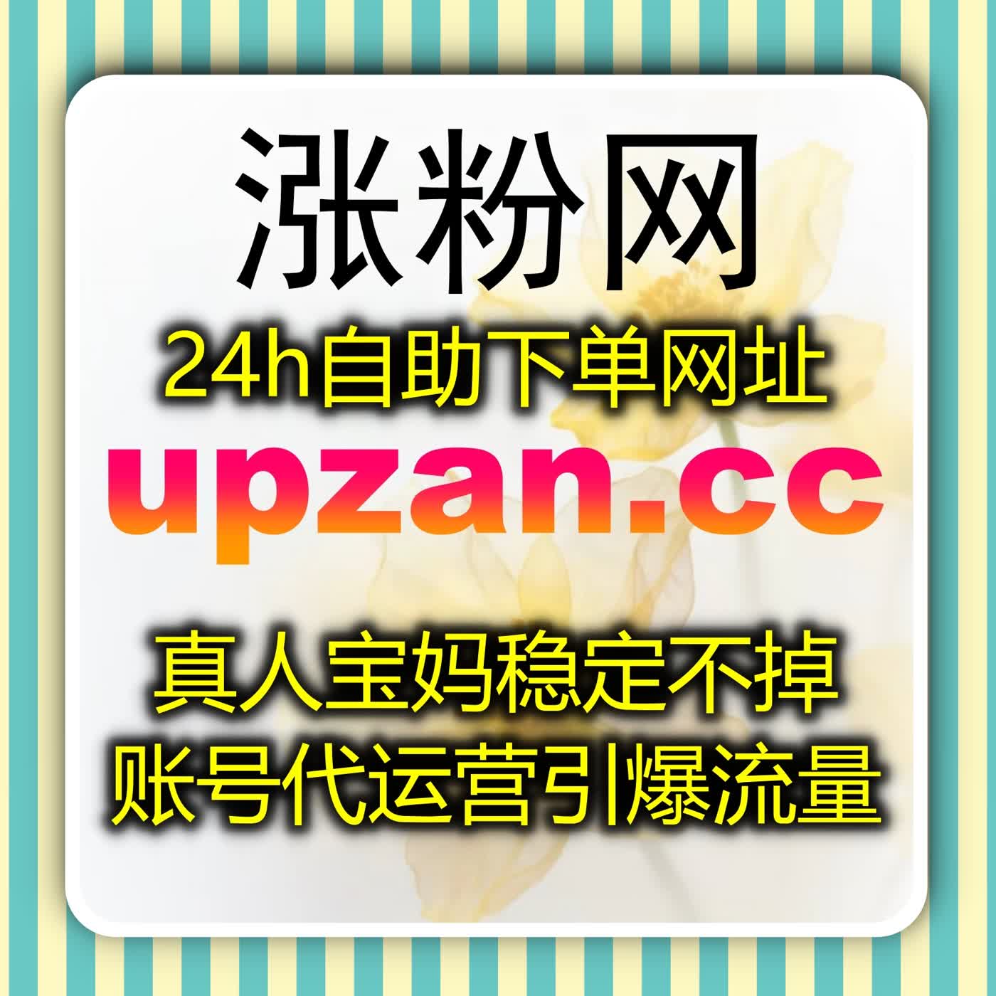 拿捏百家号通用点赞实用技巧，轻松运维给账号加满流量提升增长动能 episode artwork