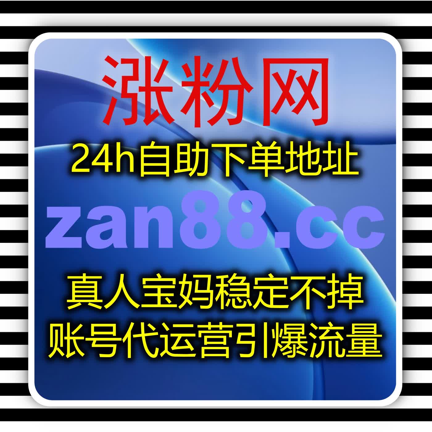 玩转雪球号阅读垂类增量玩法，特色运维打造高辨识度财经自媒体IP episode artwork