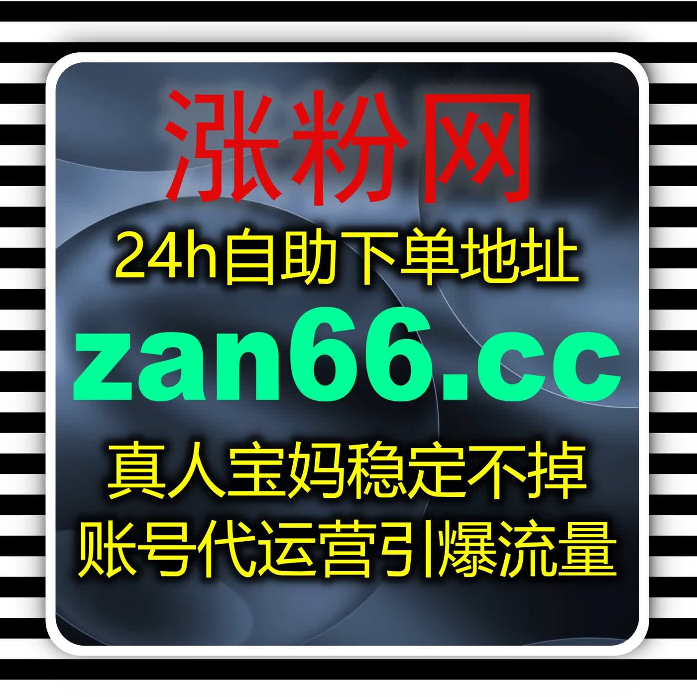 玩转西瓜播放轻松做热作品，元气运营快速拉起账号流量提升热度气场