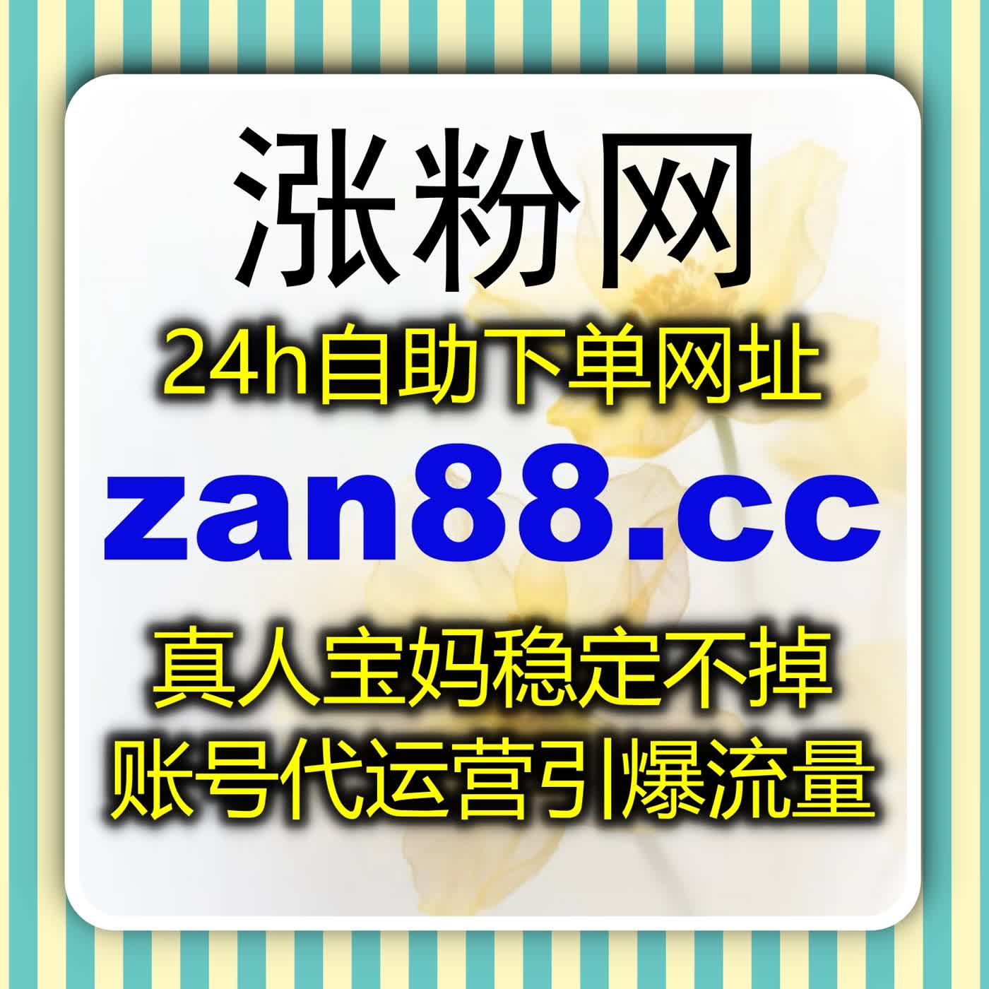吃透西瓜展现运营小窍门，灵活运维稳稳守住账号流量提升满满红利 episode artwork