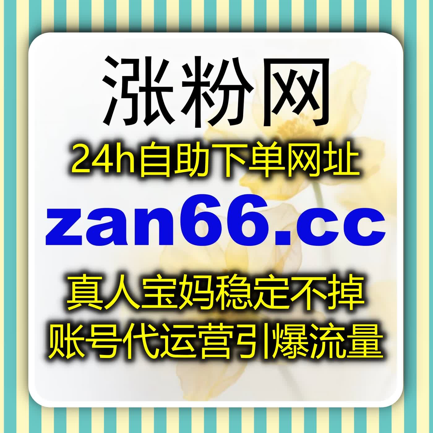 解锁多娇江山阅读新颖涨量方式，趣味运营持续放大账号流量提升潜力 episode artwork