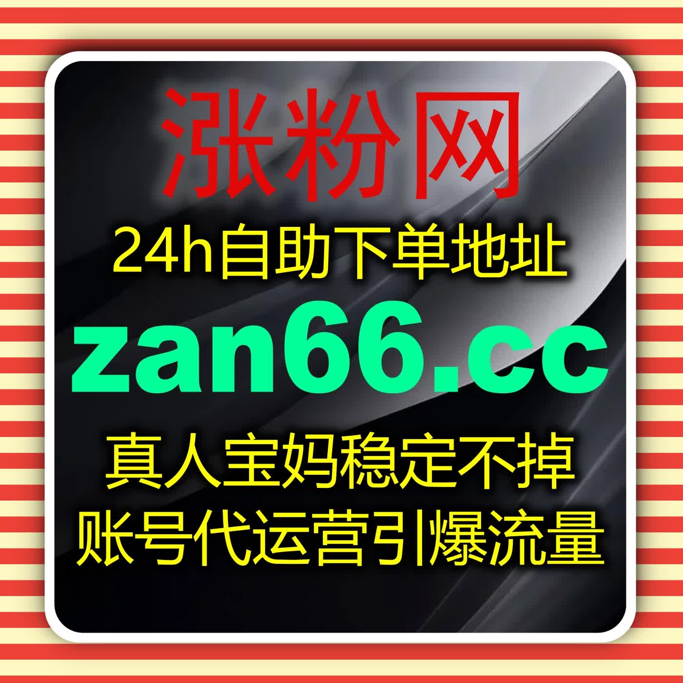智能订单处理系统升级方案：构建在线全自动下单与高效业务流转的一体化平台 episode artwork