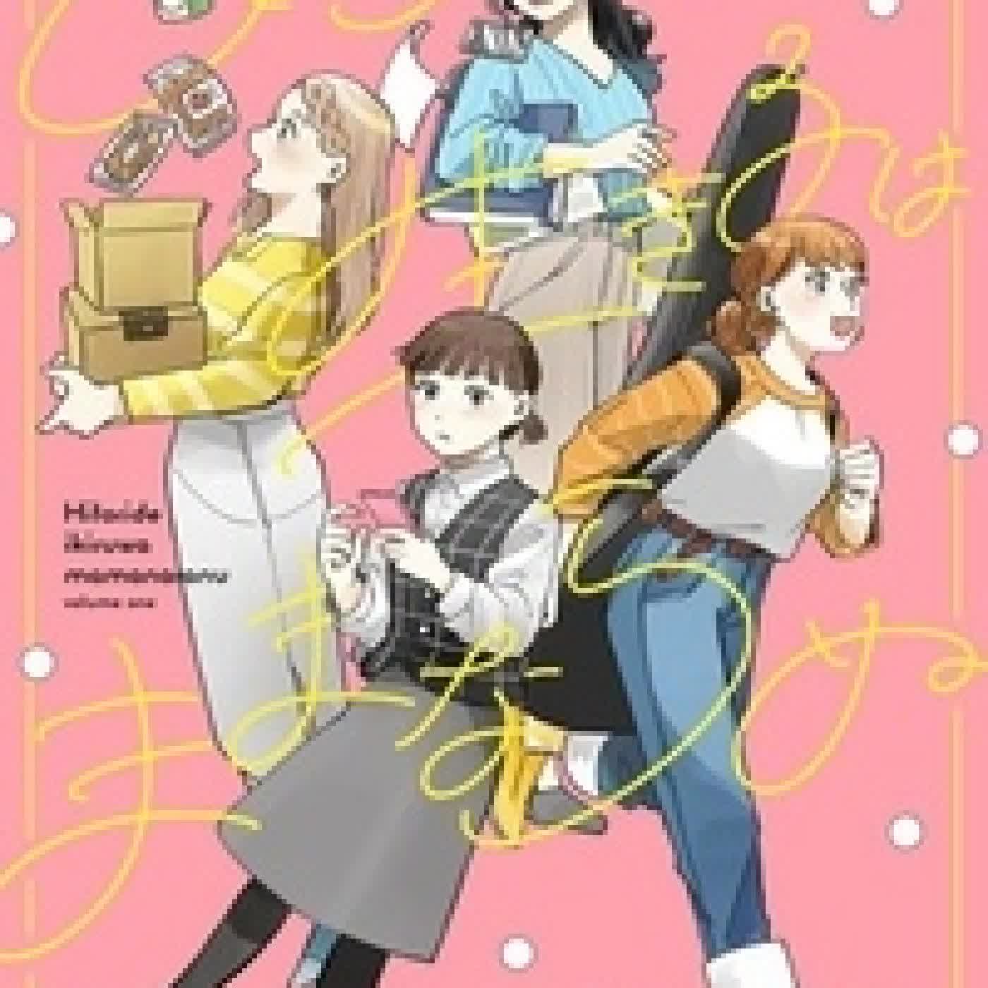 {téléchargement} Quatre filles et une coloc Tome 1