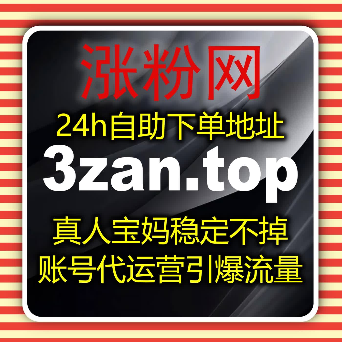 自动化平台如何利用数据与流量分析实现内容长期增长与曝光最大化