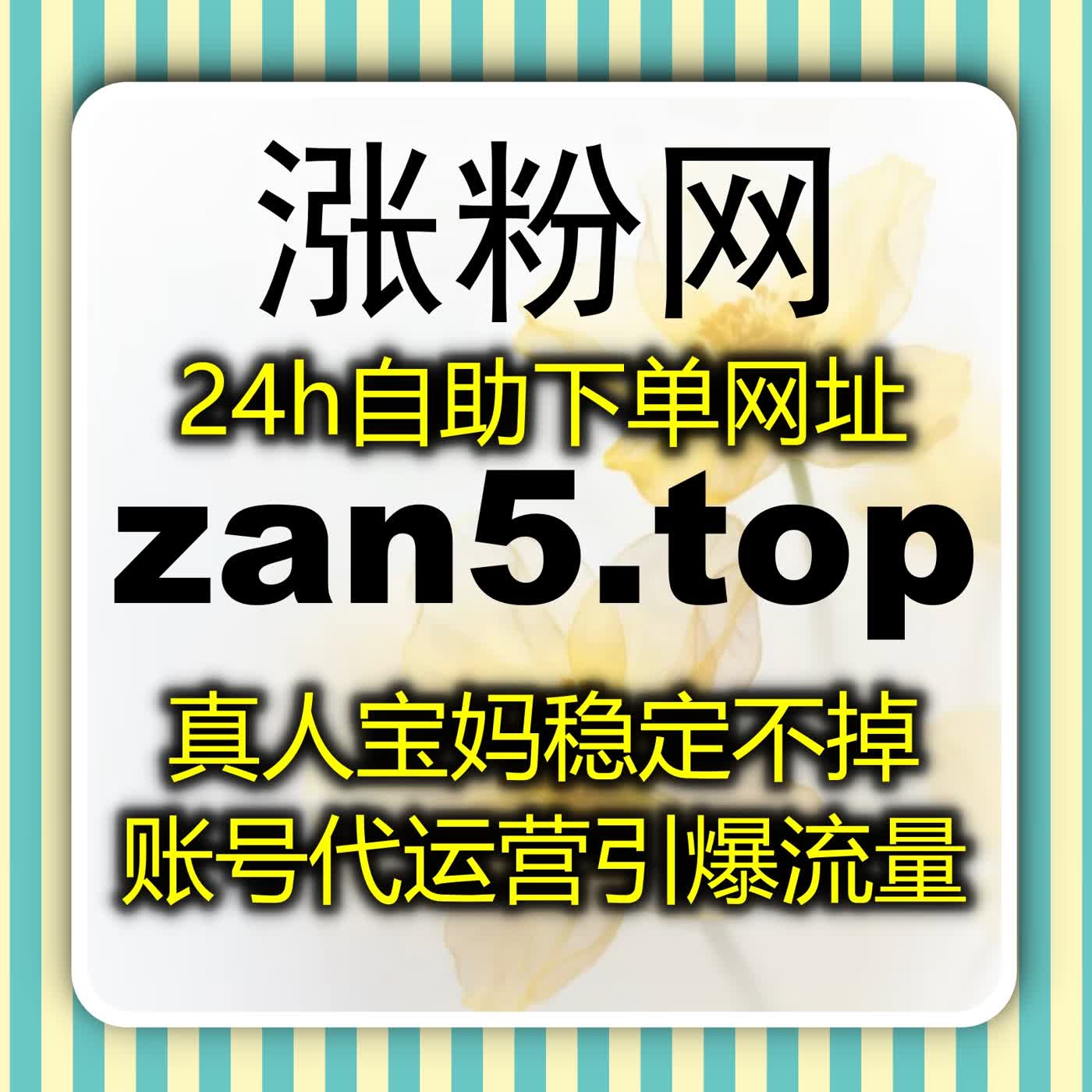 如何通过精准数据和流量提升策略,在短视频平台实现内容互动增效