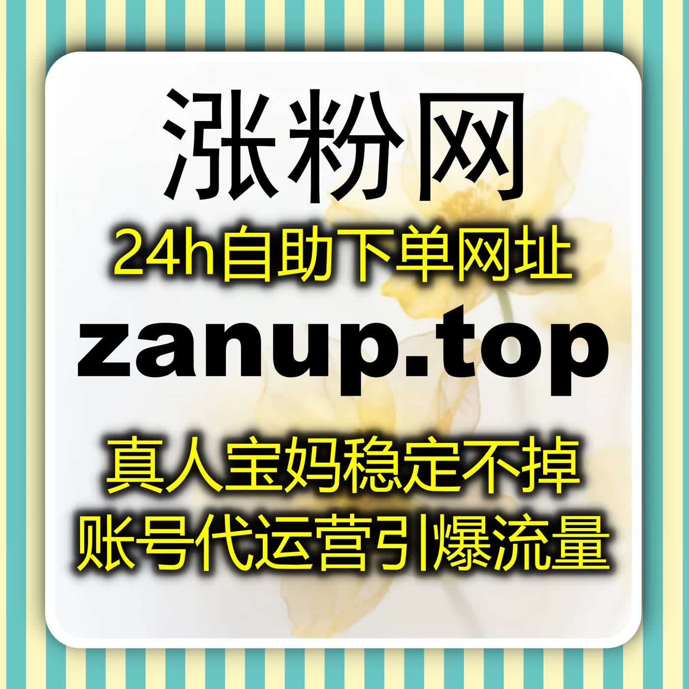 短视频与直播协同增长:如何通过自动化平台实现多平台流量提升与互动扩展