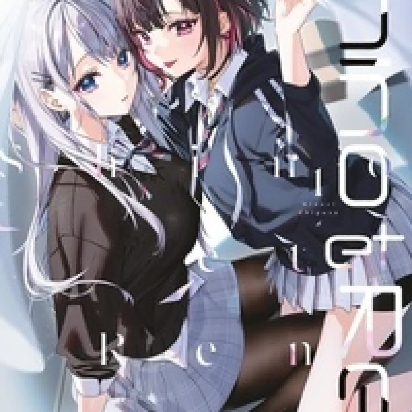 {téléchargement} Shino et Ren Tome 1