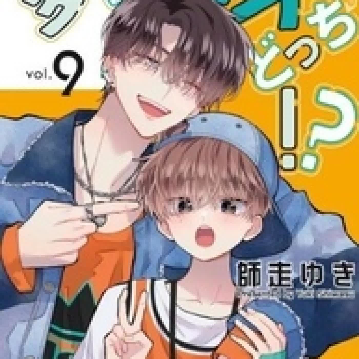Lire en ligne : Two F/Aced Tamon - Tome 09