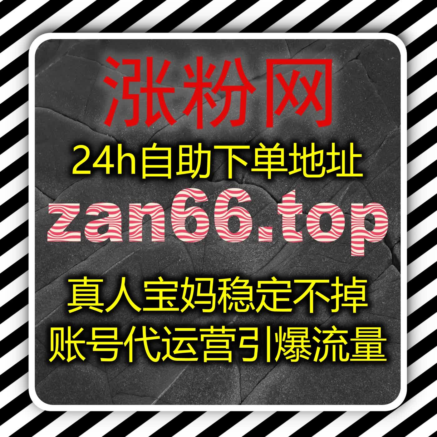 数据驱动增长,智能流量提升方案聚焦懂车帝粉丝与视频播放