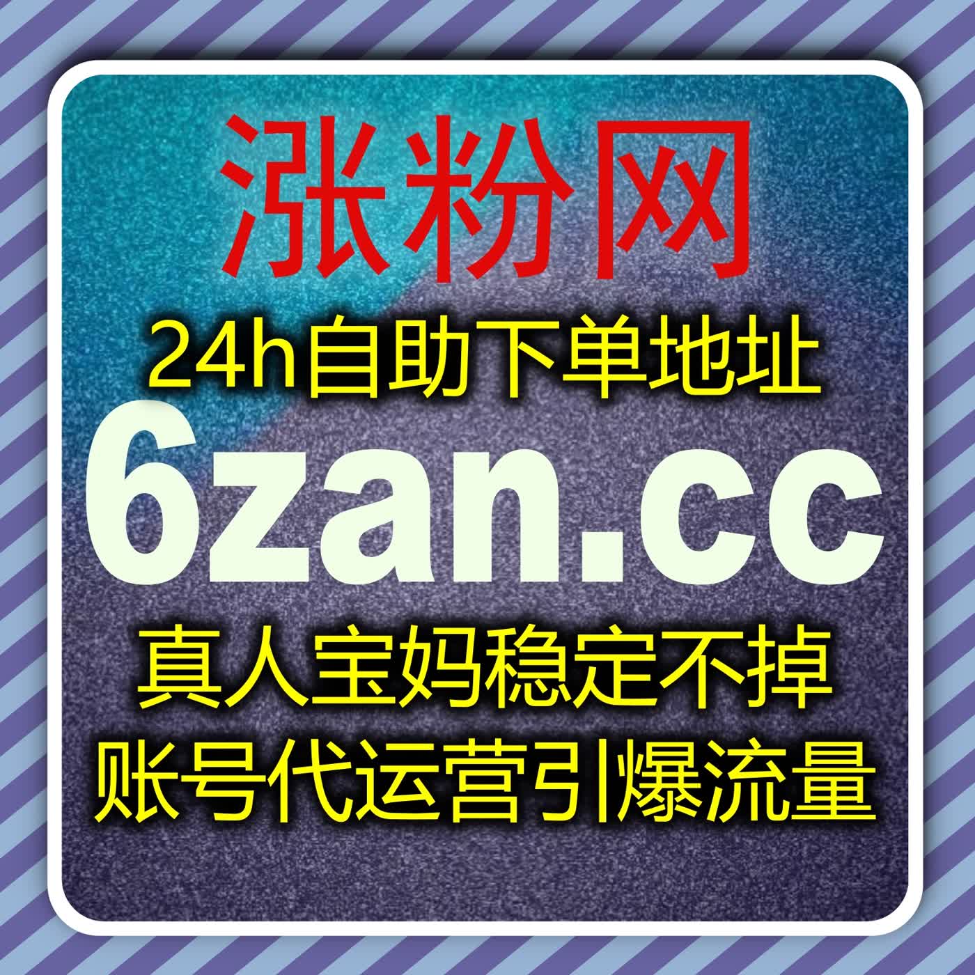精细化流量提升与社群互动:如何通过自动化平台推动多平台内容传播与增长