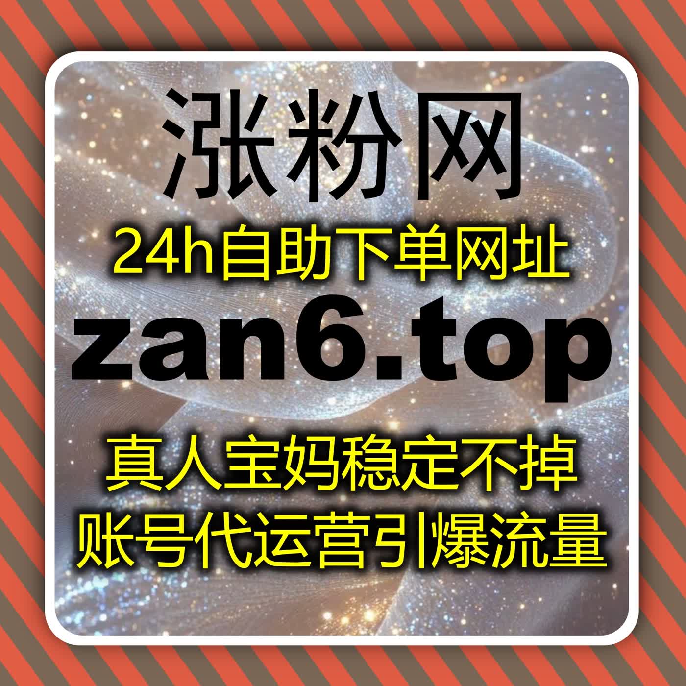 流量提升关键策略解析结合自动化平台打造多渠道分发与曝光增长新模式
