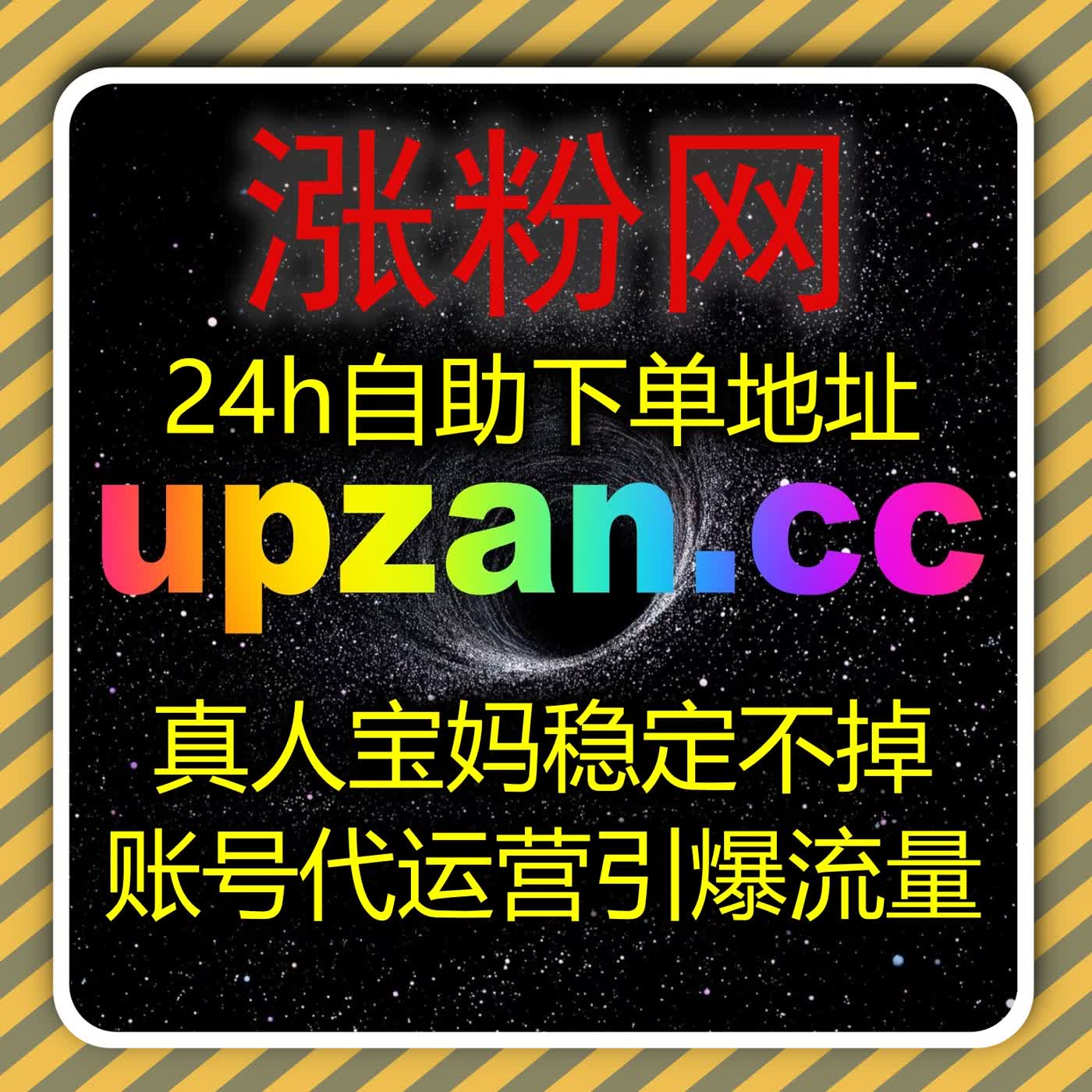 微博真人粉丝互动全解析,自动化平台提升话题讨论活跃度