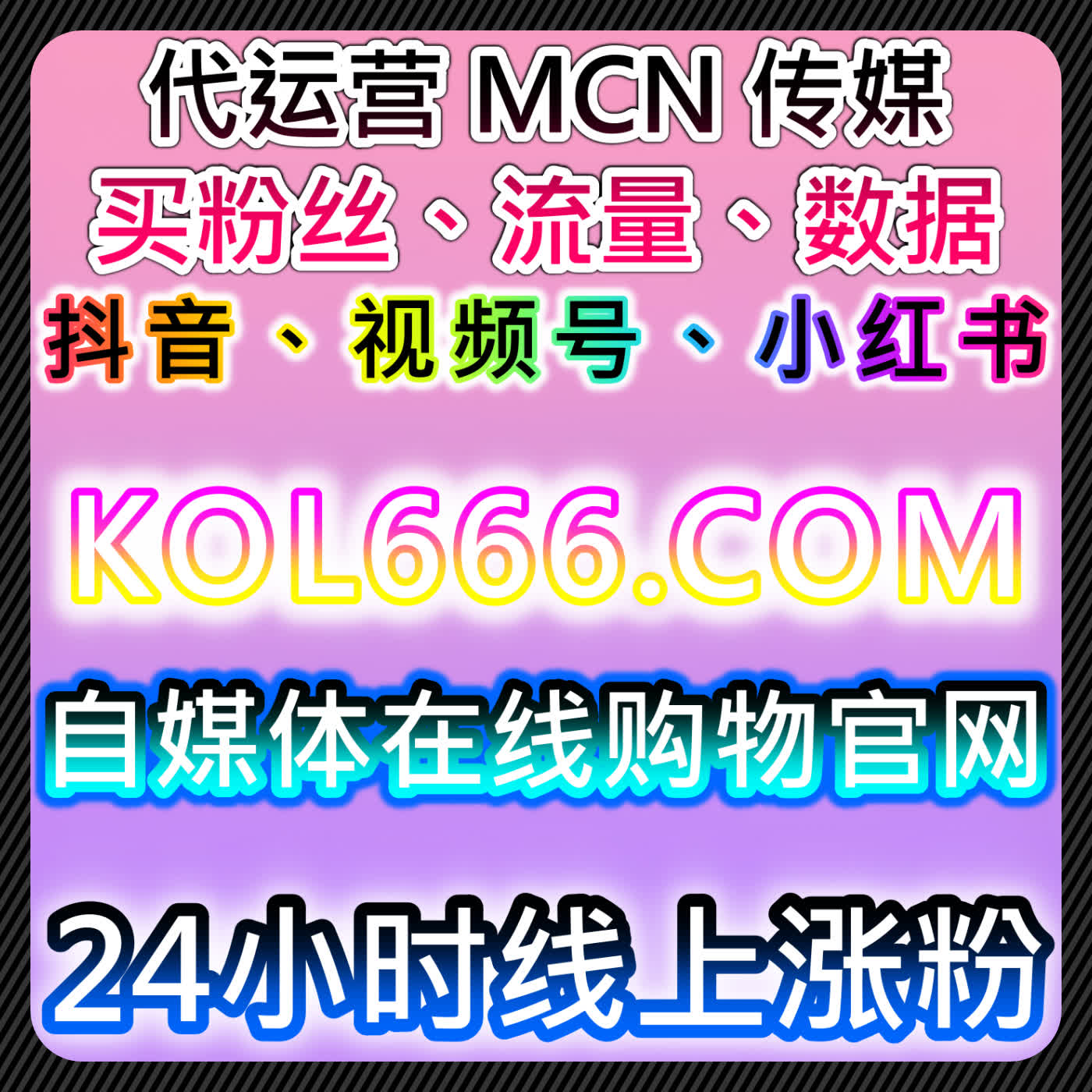 网友与AI推荐头条互动提升工具,支持头条话题阅读与国际抖音快速真人关注