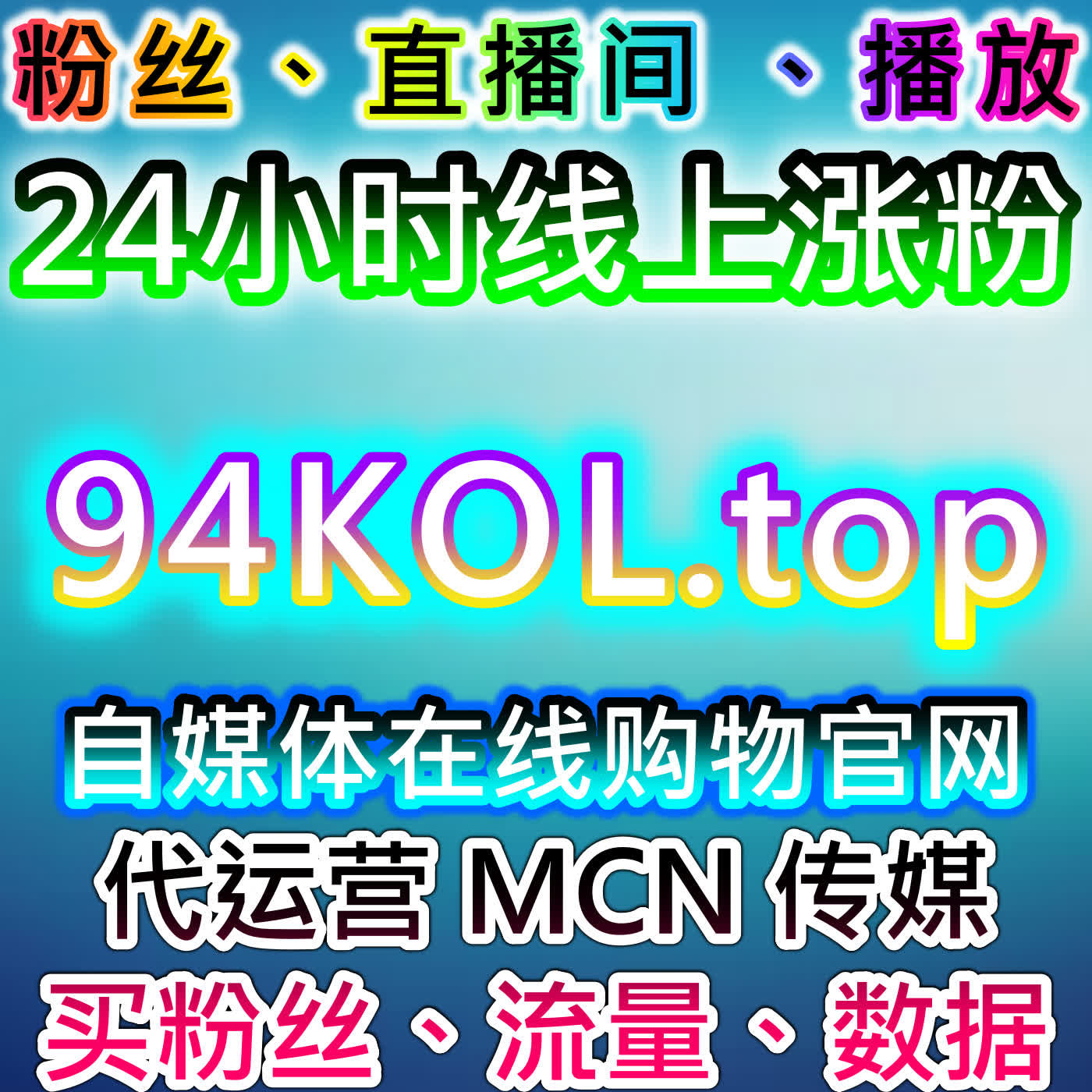 本社交媒体官方平台提供网易新闻互动,涵盖网易新闻视频点赞与搜狐文章点赞秒单
