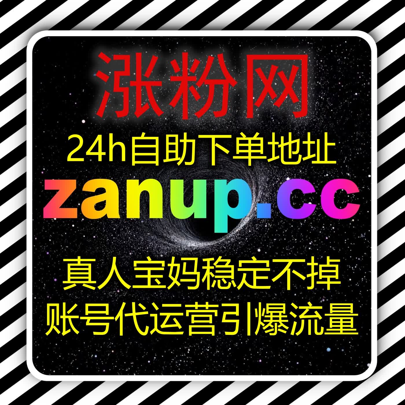 你是否想通过今日头条文章展现、收藏实现在线全自动下单快速提升流量和粉丝参与?