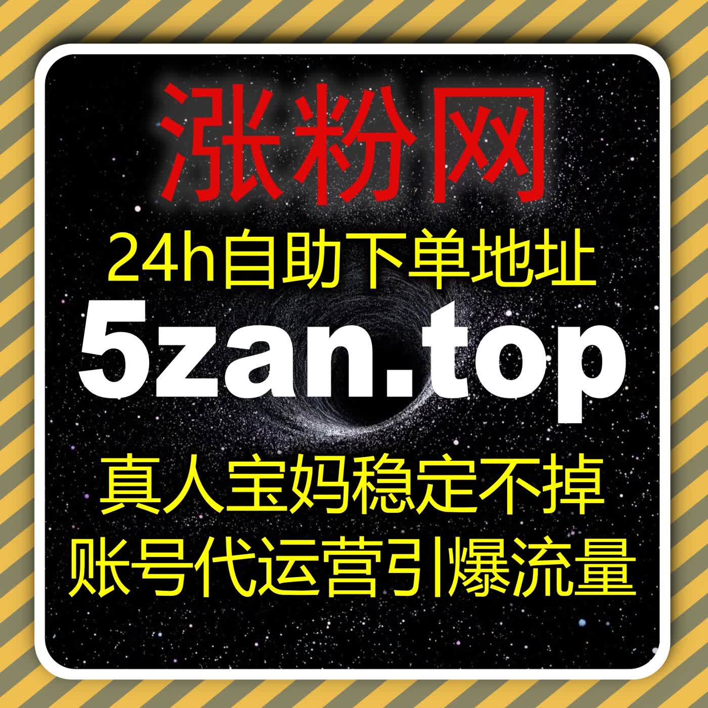 在线全自动下单服务优化快手粉丝、点赞、收藏及播放量全链路提升