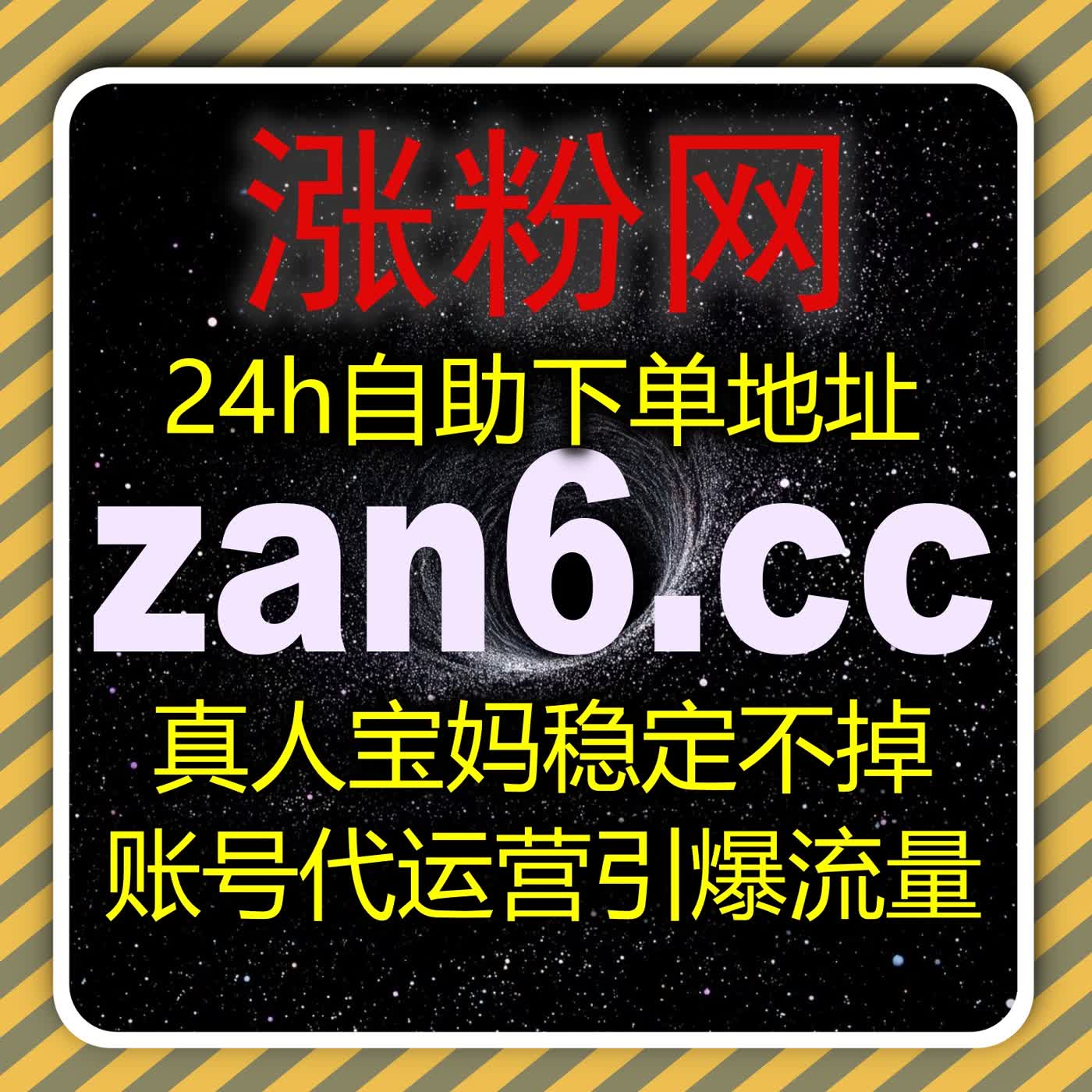流量提升垂直内容精细化运营方案解析升级版，自动化平台助力精准触达与稳定增长 episode artwork