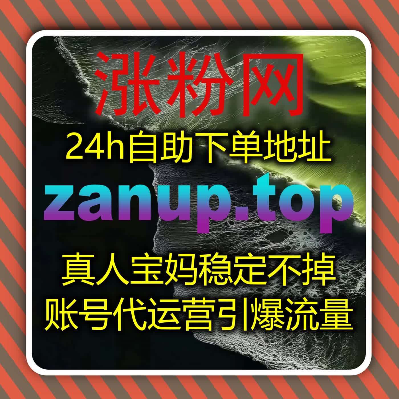 社交媒体扩散结构优化中微博话题互动与用户参与行为的关联性分析