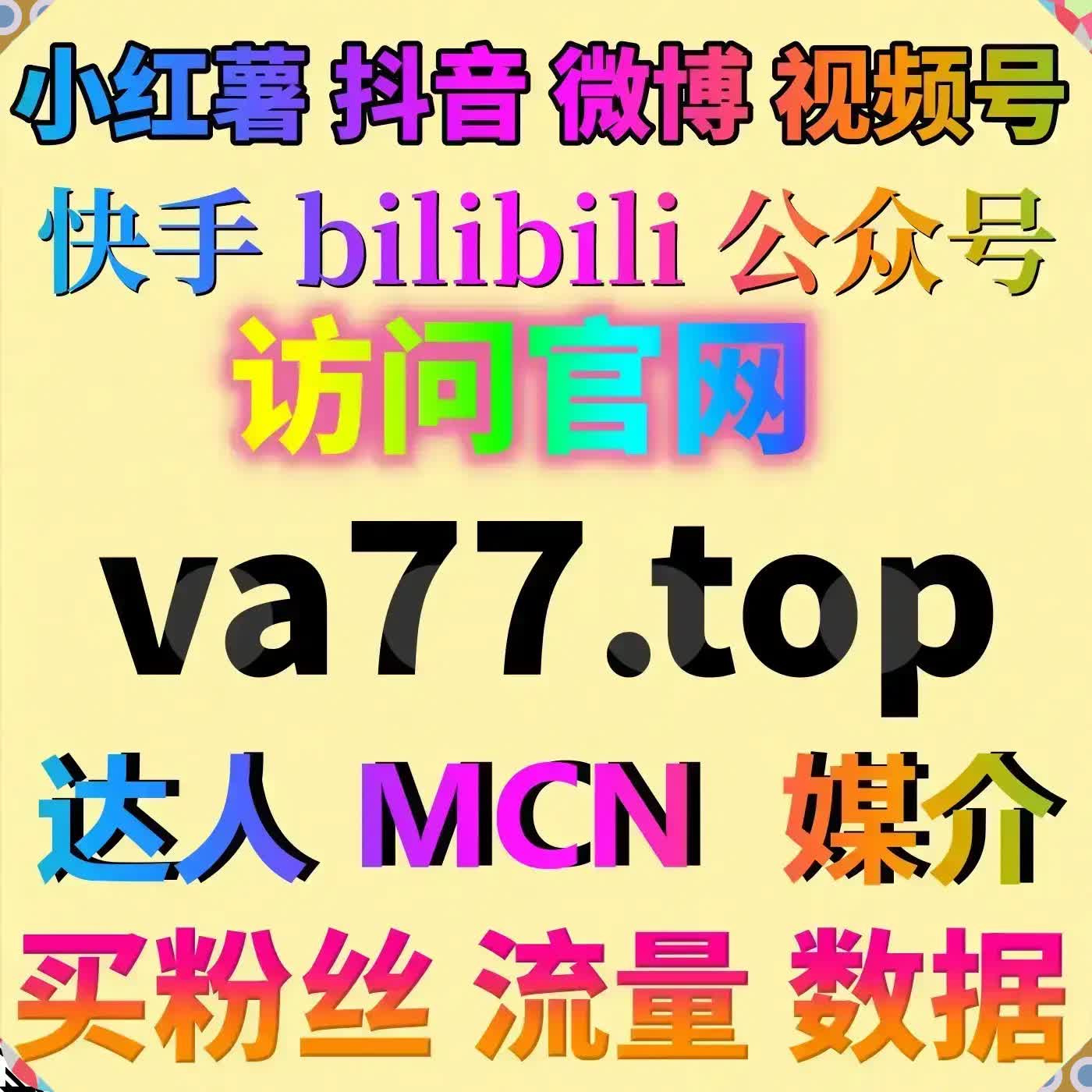 抖音涨赞自助下单助力互动增长与内容破圈 episode artwork