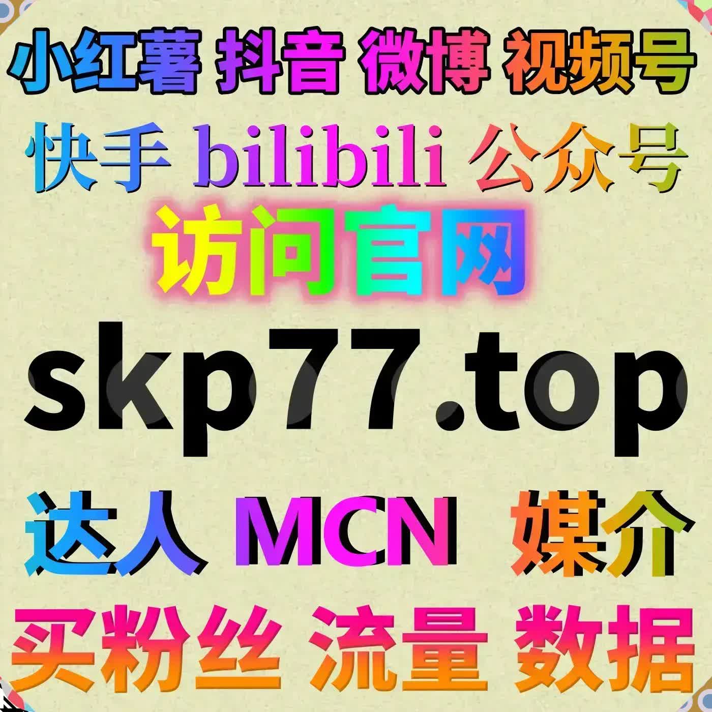 抖音千川涨粉平台驱动精准投放与增长新思路 episode artwork
