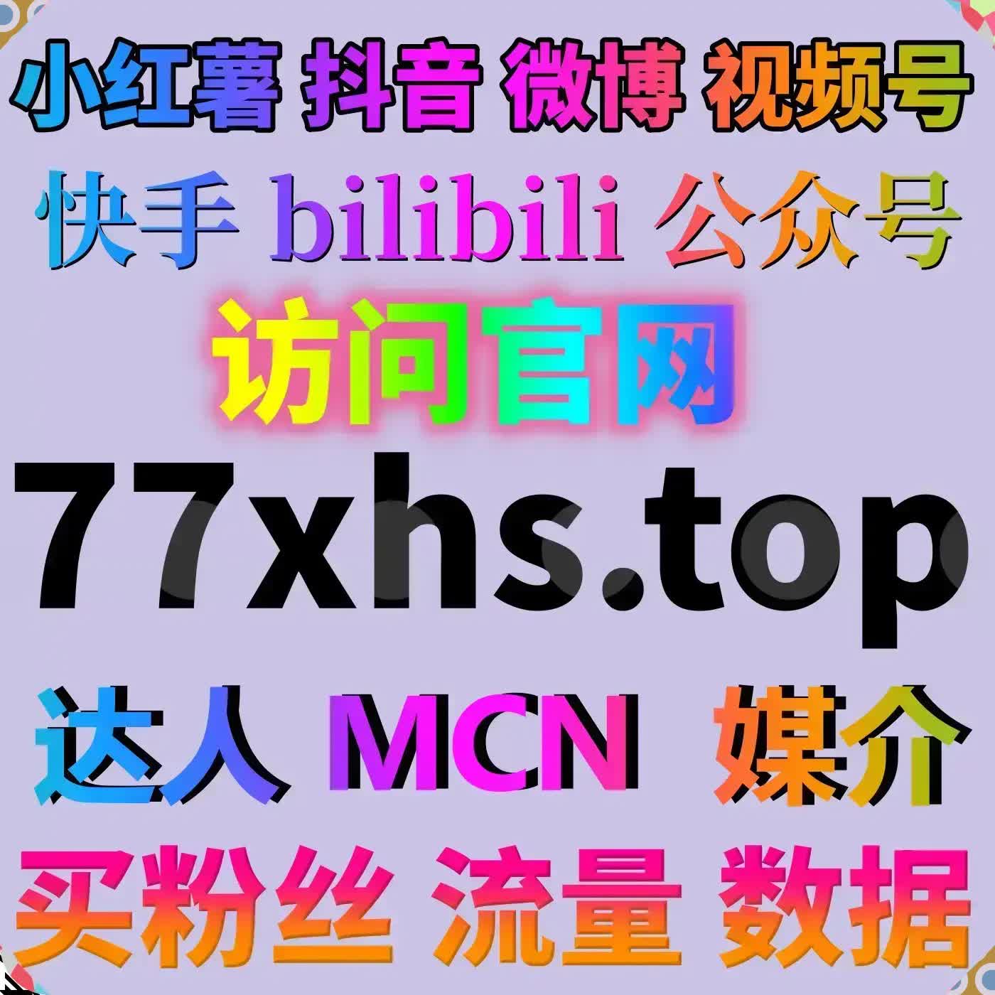 视频号涨粉平台打造私域流量与转化闭环 episode artwork