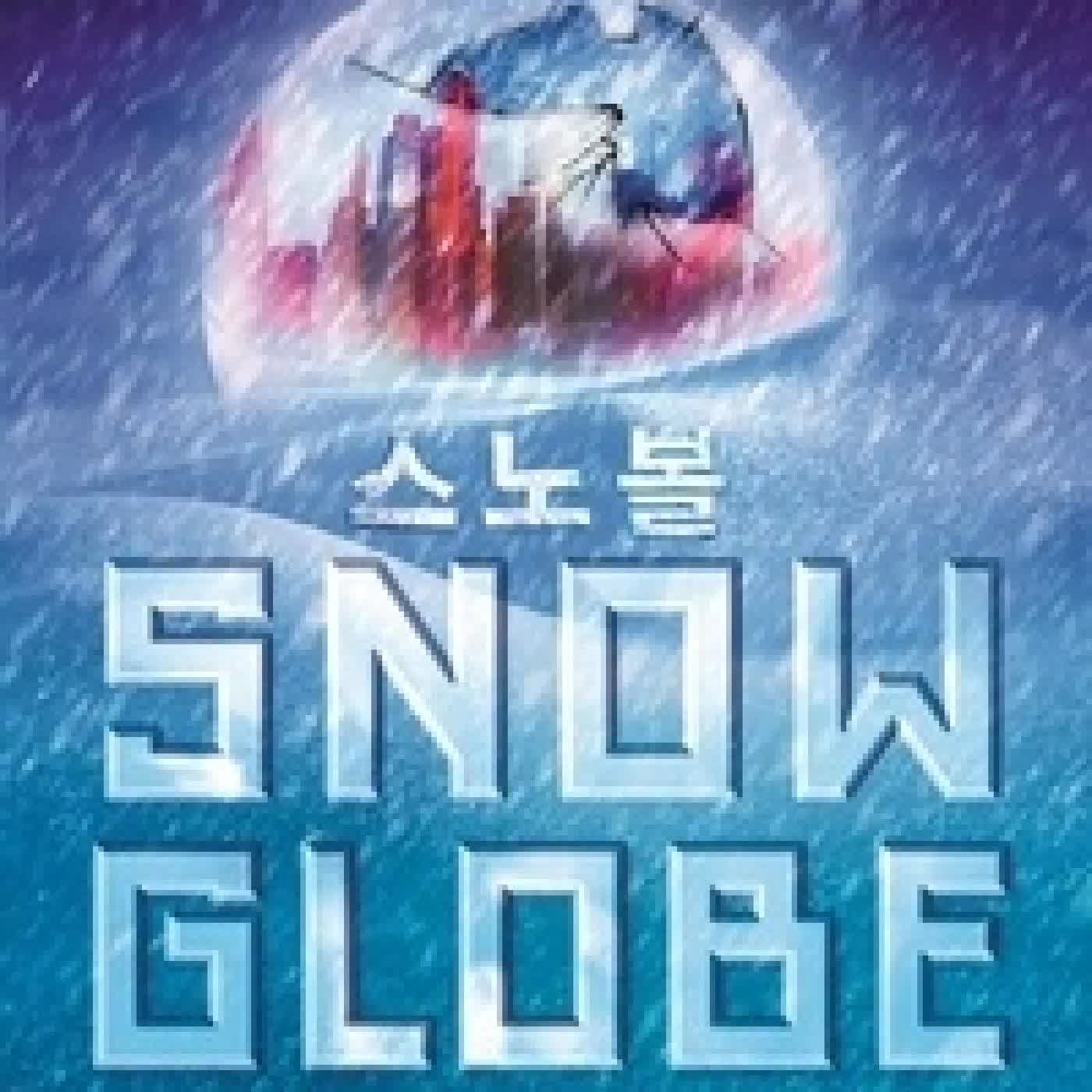 Lire en ligne : Snowglobe Tome 2Haute tension