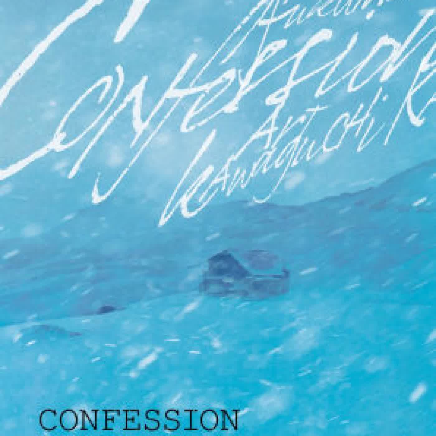 Confession by Kaiji Kawaguchi, Nobuyuki Fukumoto on Iphone New Format
